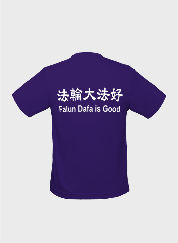 Content falun t shirt purple back 1920x2623