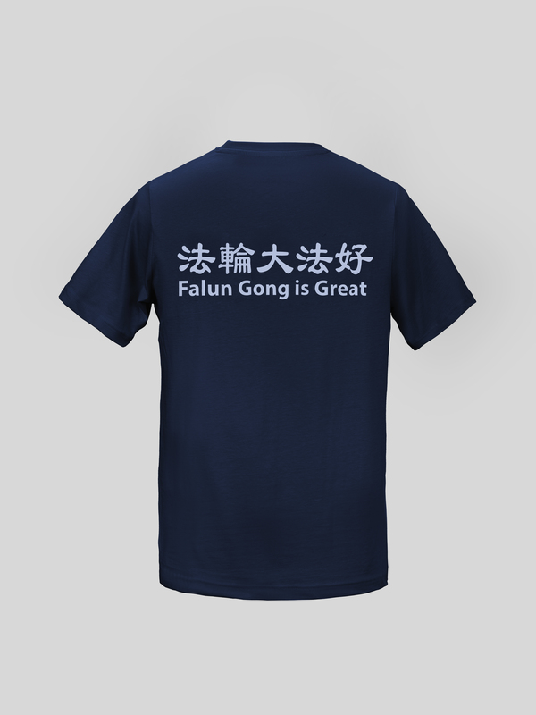 Content u casualwear tshirt adult 02 flg great navy